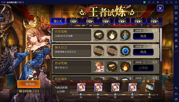 最终幻想勇气启示录幻影战争最强阵容推荐攻略