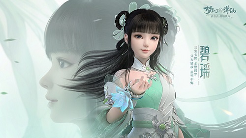 梦幻新诛仙开服第一天超详细攻略