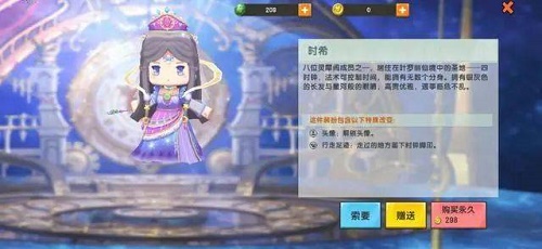 迷你世界时希激活码大全可重复使用