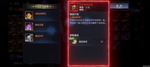 战神遗迹技能战力提升攻略