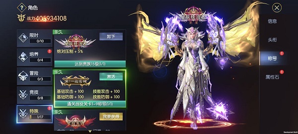 战神遗迹技能战力提升攻略
