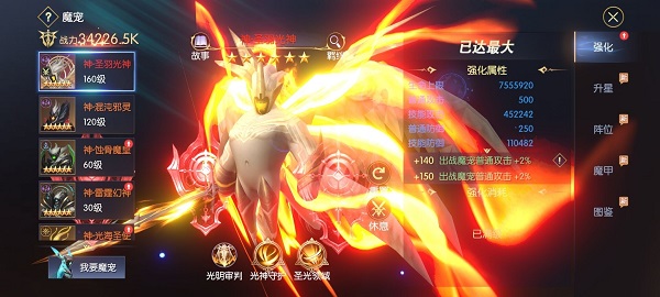 战神遗迹人物属性及装备战力提升攻略