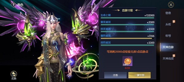 战神遗迹人物属性及装备战力提升攻略