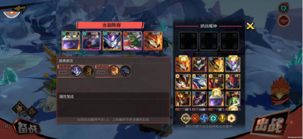 魔神英雄传战斗辅助机制介绍