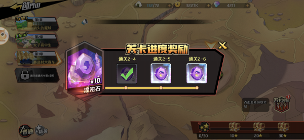 魔神英雄传混沌之石获取攻略
