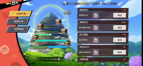 魔神英雄传混沌之石获取攻略