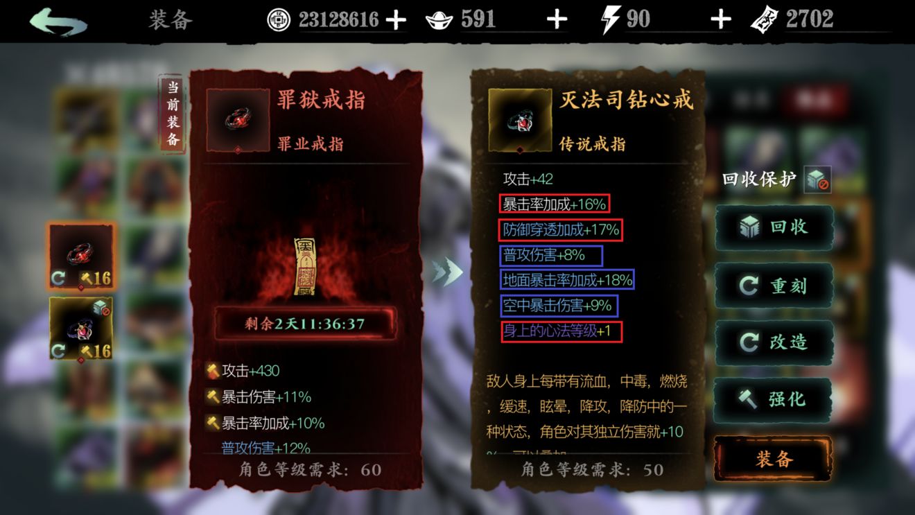 影之刃3词缀玩法基础攻略