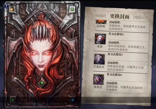 鬼泣巅峰之战符文养成攻略