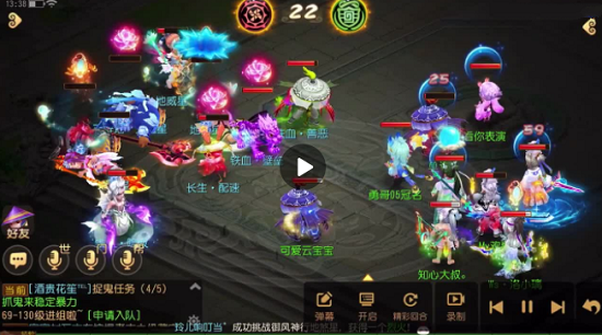 梦幻西游手游迷失之地光之章攻略大全