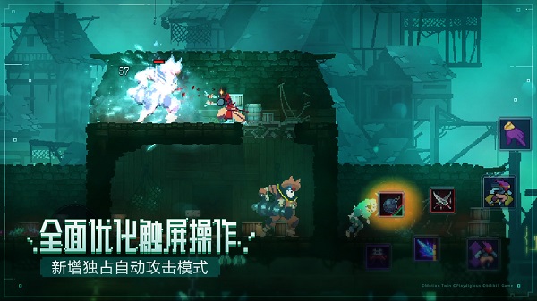 重生细胞手游BOSS打法攻略