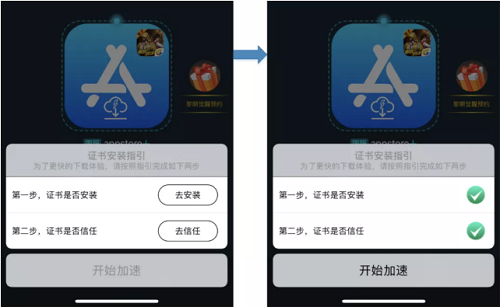 和平精英更新最新版本ios教学