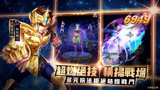 圣斗士星矢正义传说撒加最强阵容搭配推荐