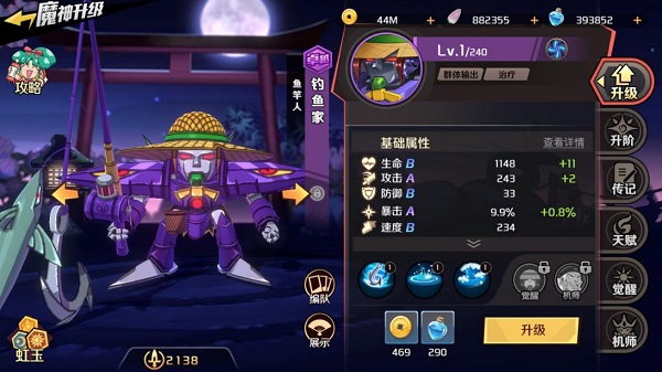 魔神英雄传新手养成推荐输出篇攻略
