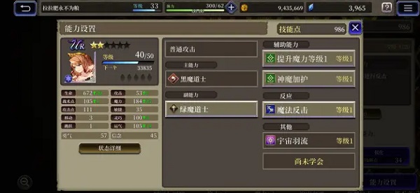 最终幻想勇气启示录幻影战争战斗讲解攻略