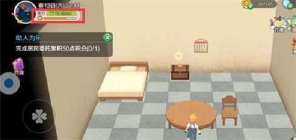 四季物语体力快速恢复攻略