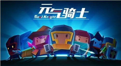 元气骑士宠物类植物详解