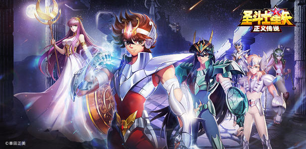 圣斗士星矢正义传说公测充值返还细则