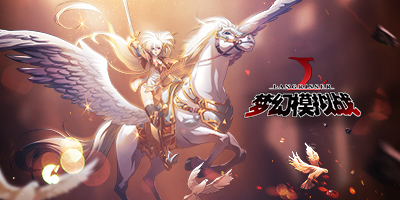 梦幻模拟战兑换码永久通用2021
