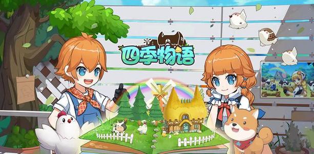 四季物语昆虫捕捉方法分享