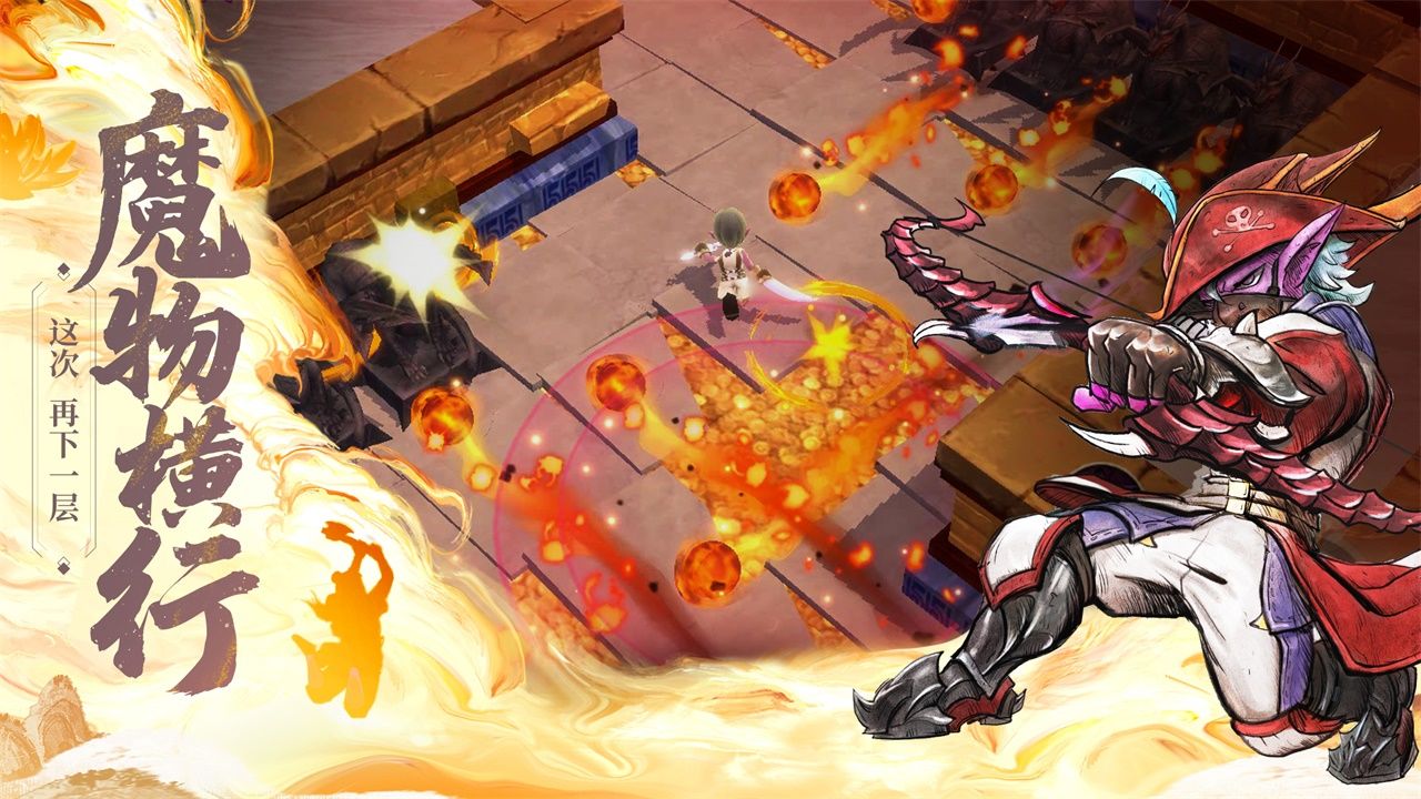 魔渊之刃骑士之章双面骑士简单攻略