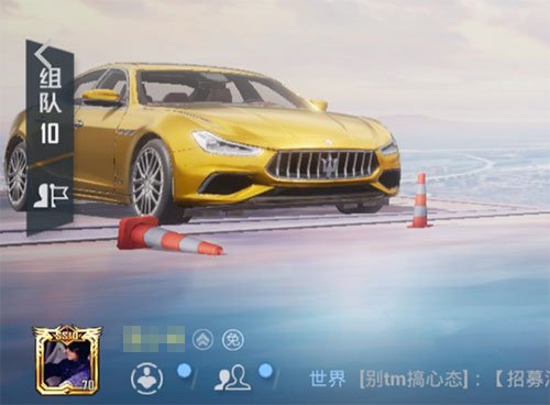 和平精英头像旁边有个免字意思介绍