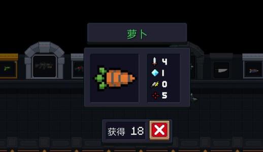 元气骑士武器类植物详解