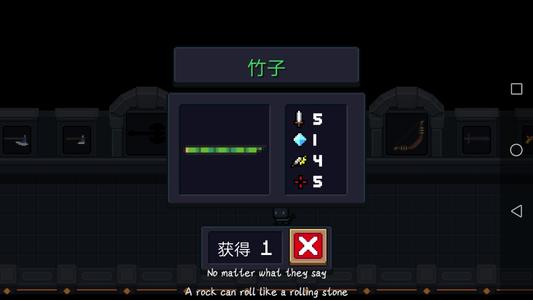 元气骑士武器类植物详解