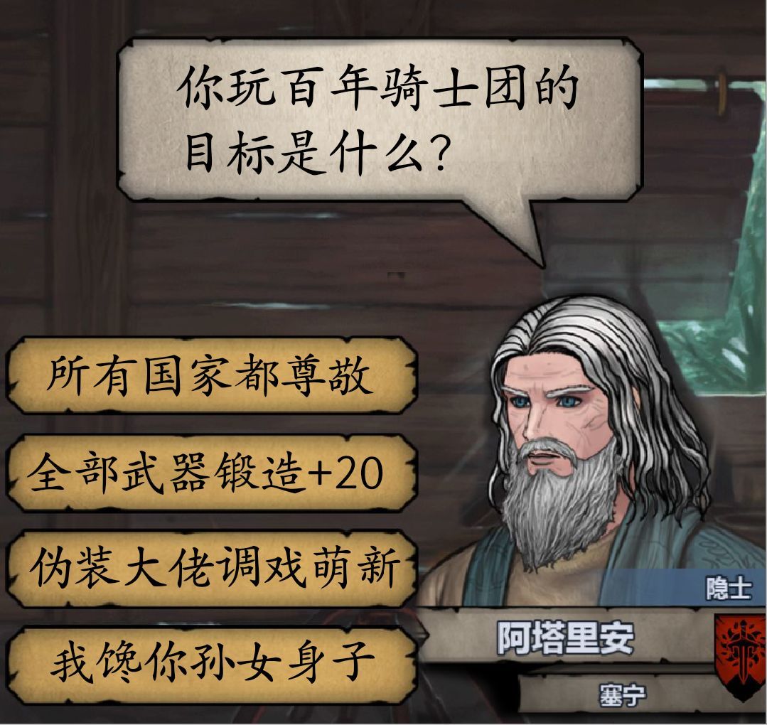 诸神皇冠游戏阶段玩法介绍