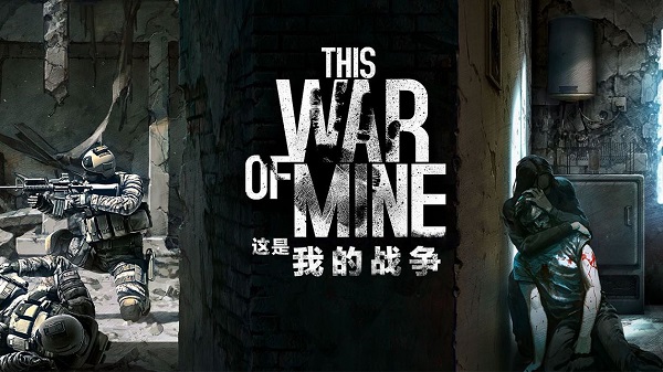 这是我的战争狙击枪使用攻略