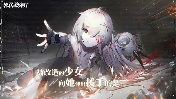 战双帕弥什人物碎片获得攻略