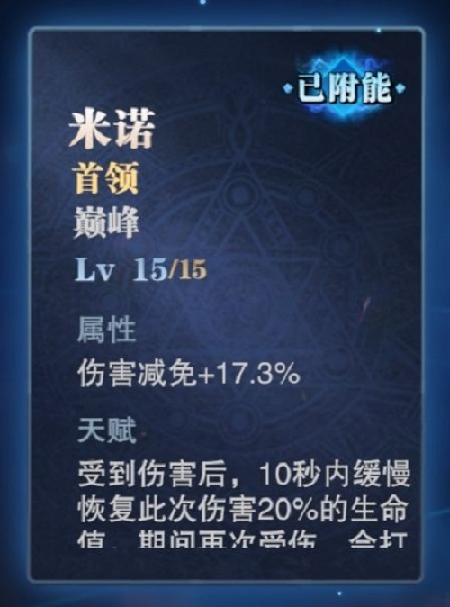 鬼泣巅峰之战平民党打SS普洛托攻略