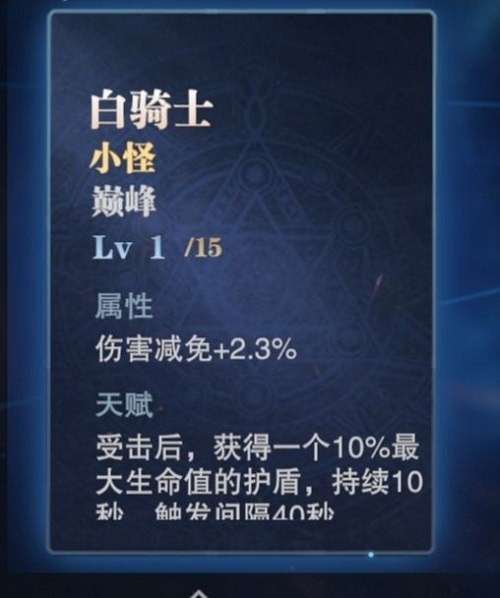 鬼泣巅峰之战平民党打SS普洛托攻略