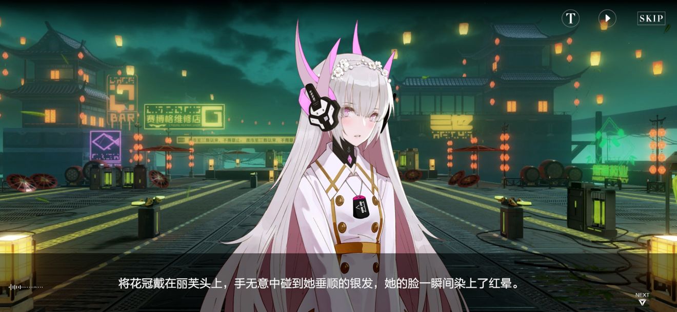 战双帕弥什新手进阶攻略