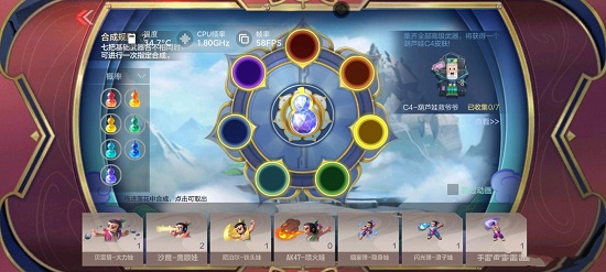 CF手游葫芦娃武器获得方法