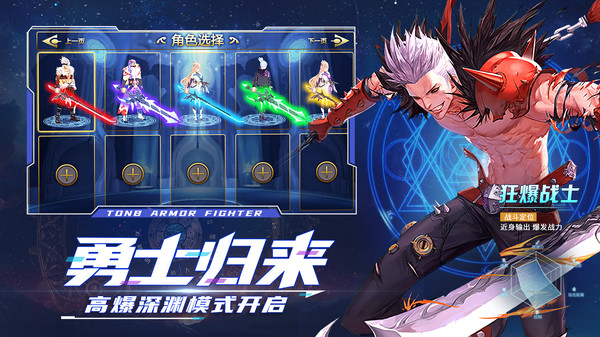 神陵武装兑换码大全最新