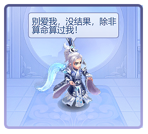 梦幻西游网页版袁天罡技能解析