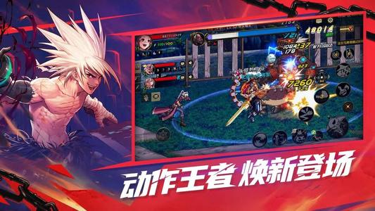 DNF手游最新公测资讯