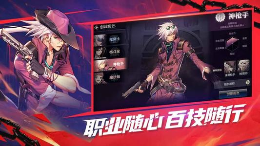 DNF手游最新公测资讯