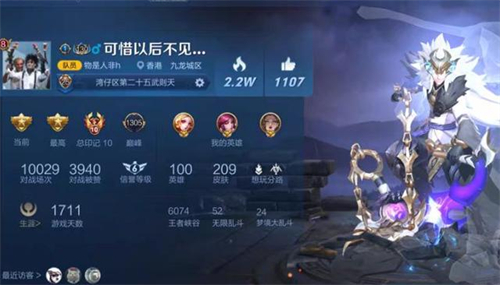 王者荣耀名字超过六个字限制解除方法