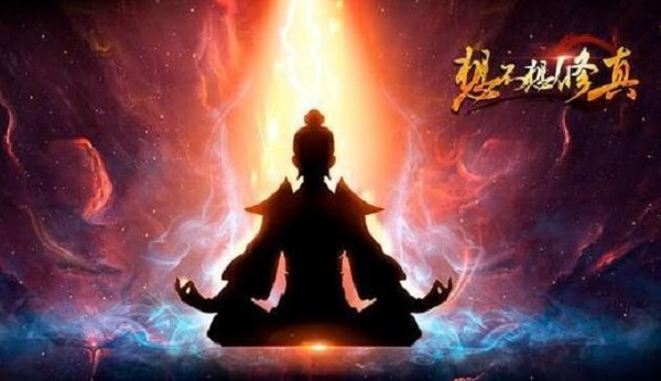 想不想修真刷新雷神袍的属性的详细办法