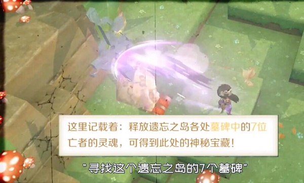 神角技巧七位王者的坟墓位置坐标大全