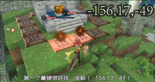神角技巧七位王者的坟墓位置坐标大全