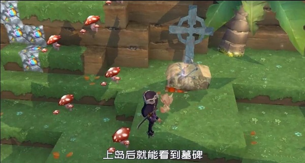 神角技巧七位王者的坟墓位置坐标大全