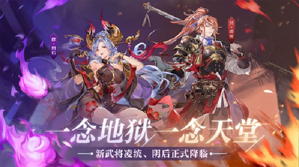 三国志幻想大陆王元姬阵容推荐攻略