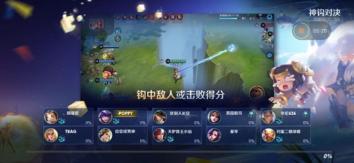 王者荣耀派对大作战玩法攻略大全