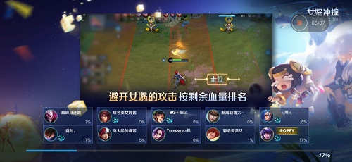 王者荣耀派对大作战玩法攻略大全