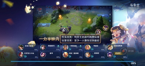 王者荣耀派对大作战玩法攻略大全