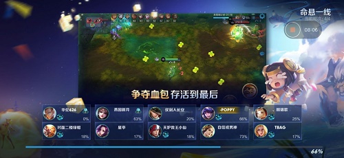 王者荣耀派对大作战玩法攻略大全