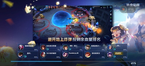 王者荣耀派对大作战玩法攻略大全