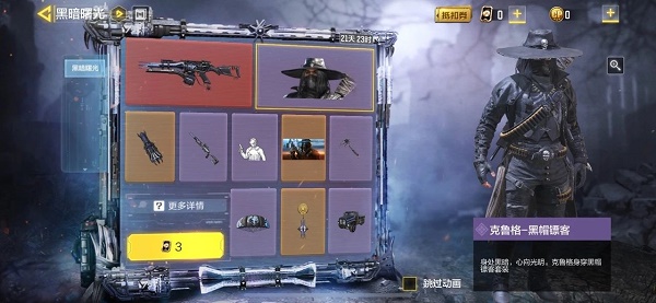 使命召唤手游黑暗曙光转盘抽完价格一览